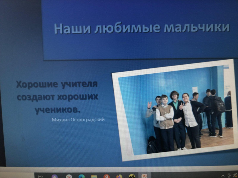 В 7а прошло мероприятие, посвященное Дню защитника Отечества..