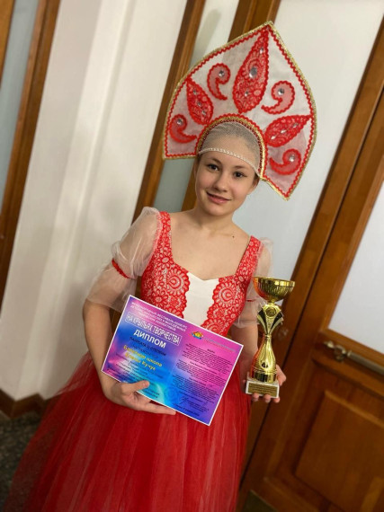 Ученица 7 Б стала лауреатом Международного фестиваля-конкурса &amp;quot;На крыльях творчества&amp;quot;..