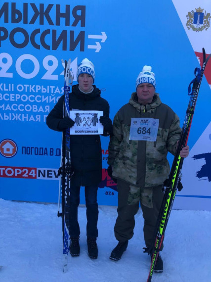 &amp;quot;Лыжня России 2024&amp;quot; всей семьей.
