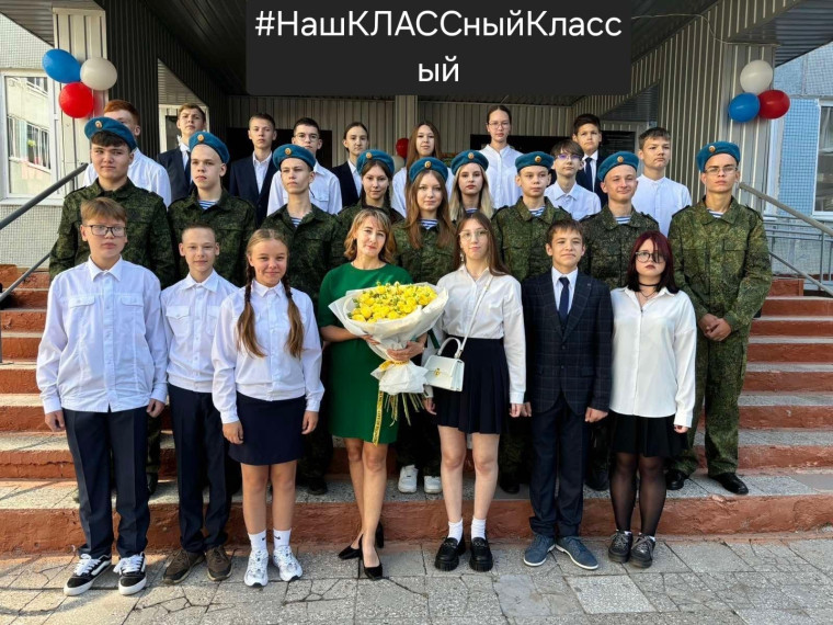 9а участвуют в школьном фото-кроссе &amp;quot;Я и моя КЛАССная семья&amp;quot;..