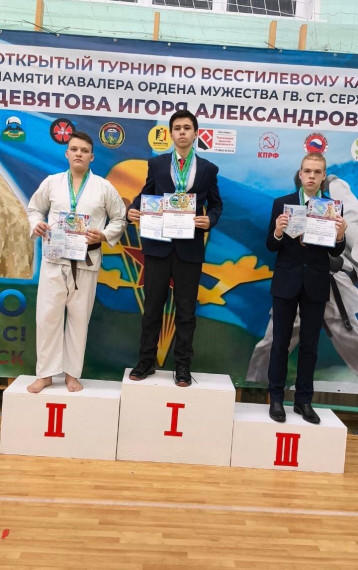Максимов Александр занял 3 место в соревнованиях по карате..