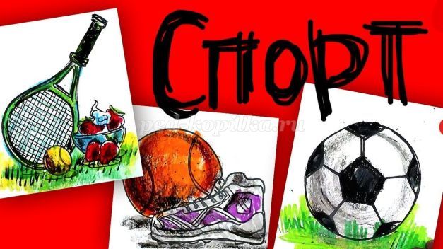 Игра смелых.