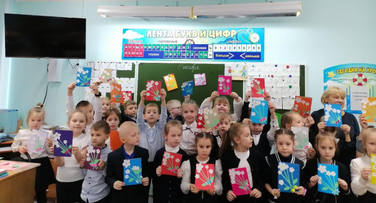 Ученики 1б приготовили открытки для мам..