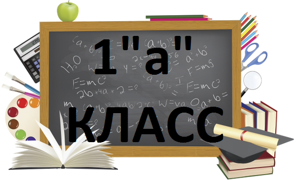 1а