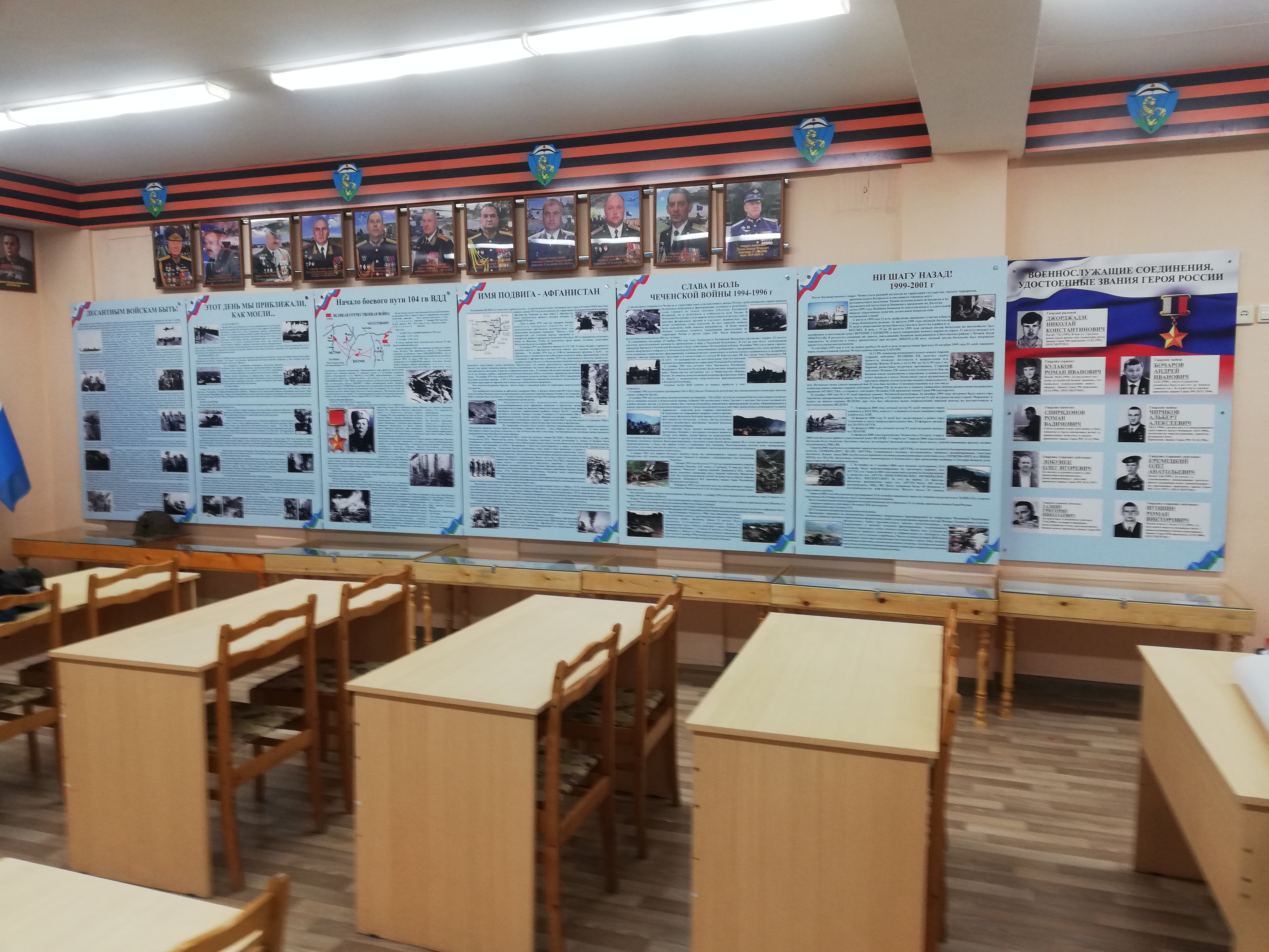 Стена памяти Стена памяти