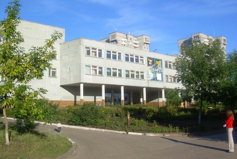 Школа №75 Школа №75