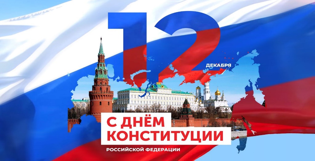 Месячник  «Духовно – нравственного воспитания учащихся» 01.12.2024-01.01.2025г..