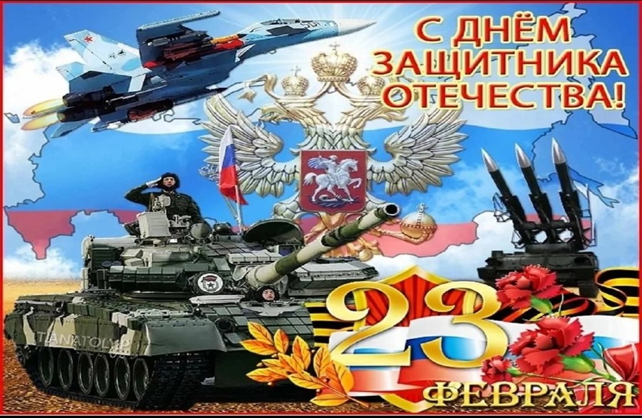 Месячник героико-патриотической  и оборонно-массовой работы «Отчизны верные сыны».