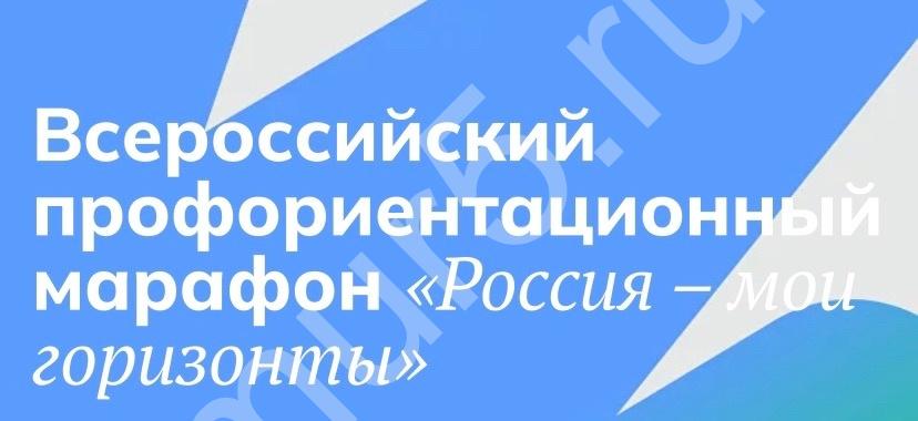 Успех каждого ребенка.