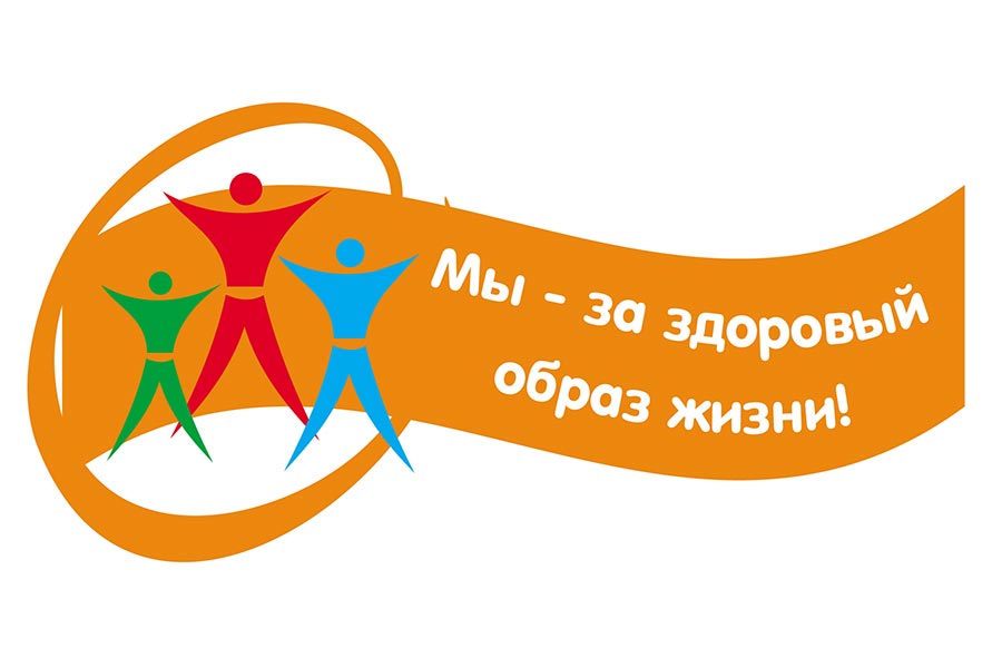 План мероприятий.