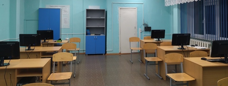 Компьютерный класс Компьютерный класс