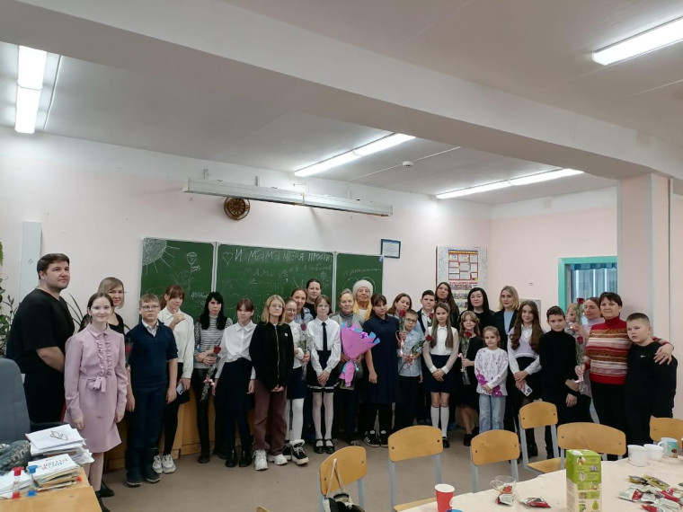 День матери в 5б.