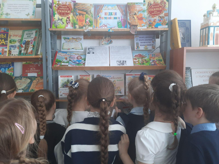 Ученики 2 А посетили библиотеку в рамках акции &amp;quot;Неделя детской книги&amp;quot;..