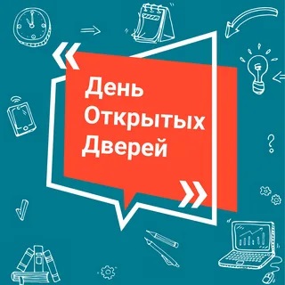 Будущие выпускники посетили УАвИак-МКЦ.