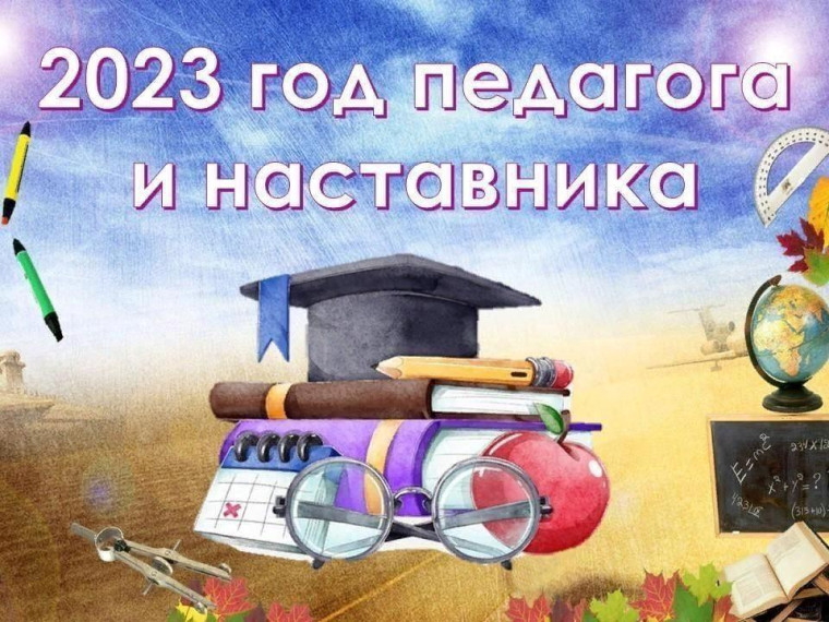 Онлайн конференция.